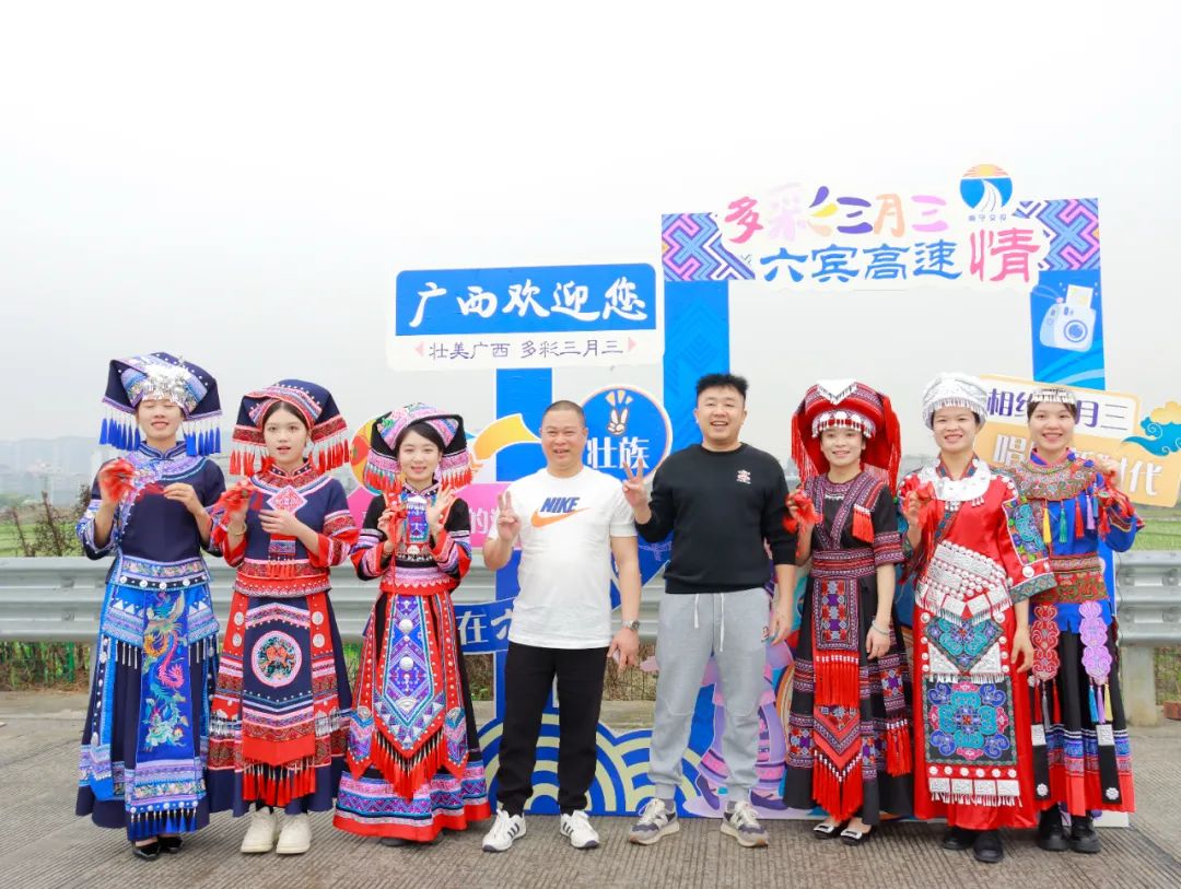 高速公路公司各運(yùn)營站點(diǎn)開展“三月三”民族團(tuán)結(jié)進(jìn)步主題系列活動(dòng)